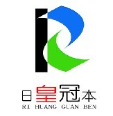 日皇冠本