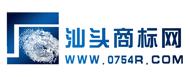 深圳商标网